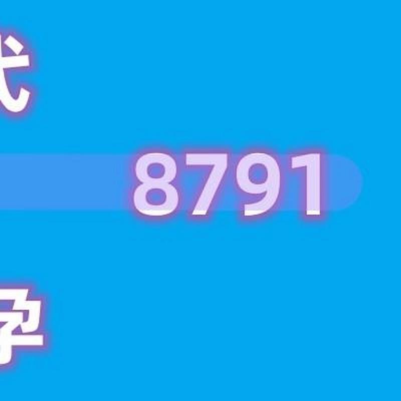 供卵试管代怀交流群【供卵试管代怀交流群：共享心得，温暖相伴】