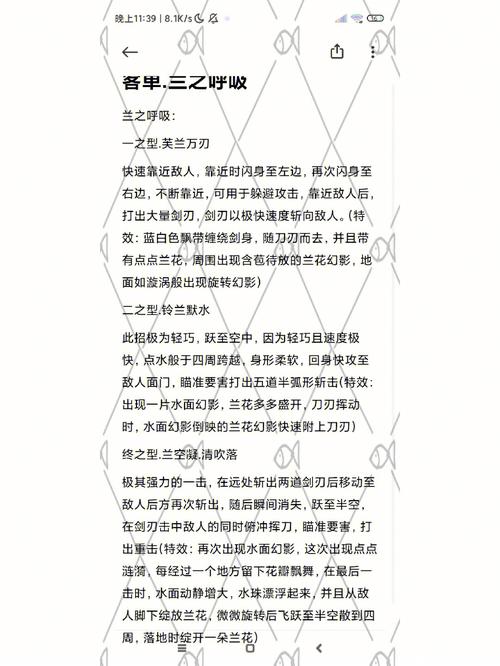 描述