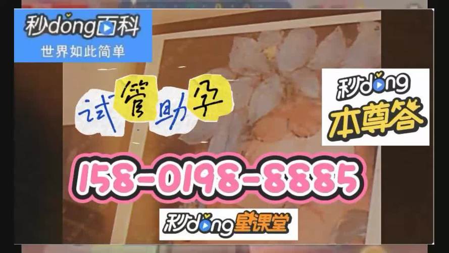 医院供卵试管代怀哪家专业【医院供卵试管代怀哪家专业?找对专业医院,让您安心怀孕】